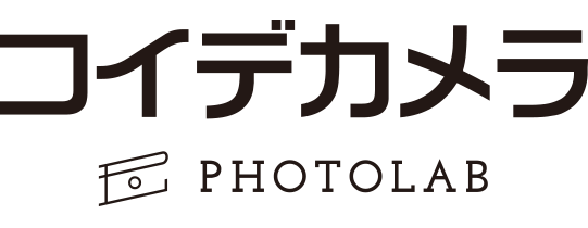 証明写真・写真プリントはコイデカメラ