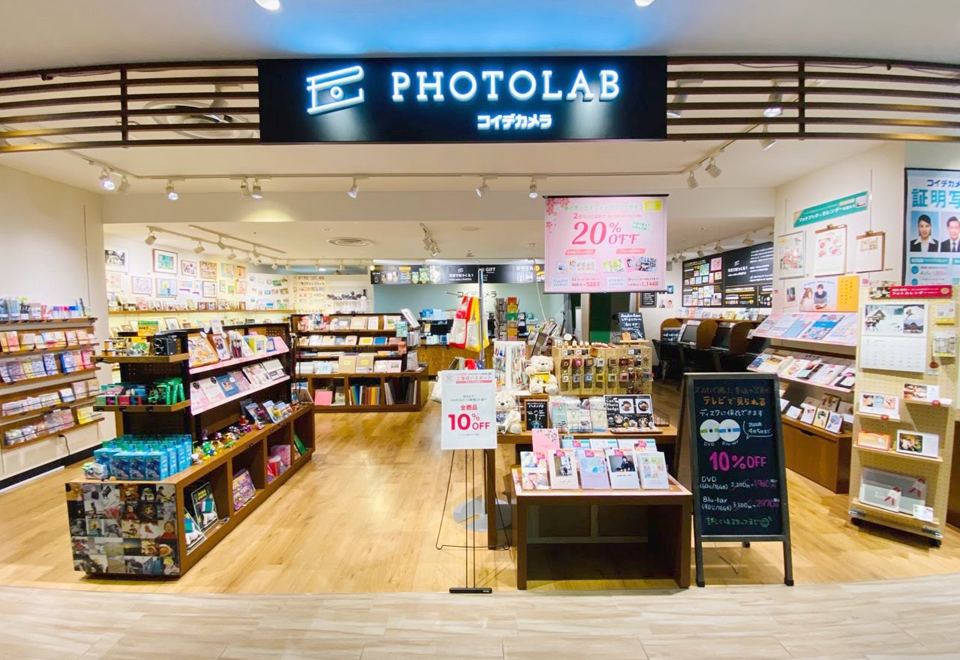 証明写真 写真プリントのコイデカメラ Photolab津田沼パルコ店 証明写真 写真プリントはコイデカメラ